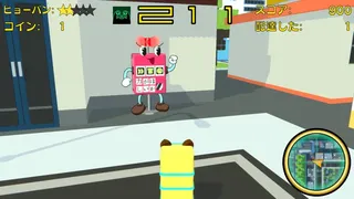 Скриншот 6 к игре Delivery Pon-chan