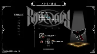 Скриншот 2 к игре Ravenous