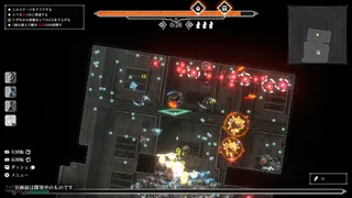 Скриншот 4 к игре Ravenous