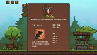 Скриншот 6 к игре 百灵对战