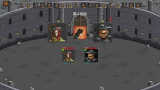 Скриншот 7 к игре 百灵对战