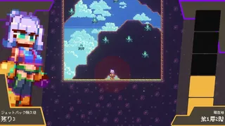Скриншот 1 к игре ウルトラジェットガール