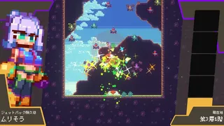Скриншот 2 к игре ウルトラジェットガール
