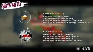 Скриншот 8 к игре 極彩寿司大戦　~Proud Tradition VS Crazy Imitation~