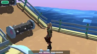 Скриншот 2 к игре Ticker