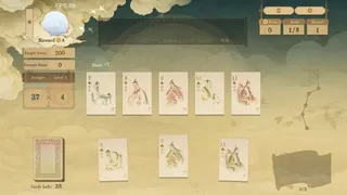 Скриншот 6 к игре 对弈五千年