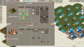 Скриншот 5 к игре Croswa