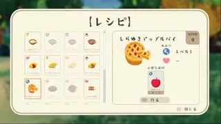 Скриншот 3 к игре GrimmKitchen