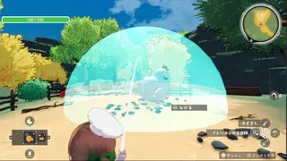 Скриншот 4 к игре GrimmKitchen