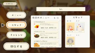 Скриншот 5 к игре GrimmKitchen