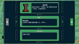 Скриншот 1 к игре 狗与哥布林：序章（Dog And Goblin - Prologue）