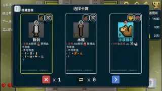 Скриншот 2 к игре 狗与哥布林：序章（Dog And Goblin - Prologue）