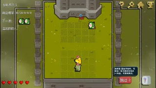 Скриншот 3 к игре 狗与哥布林：序章（Dog And Goblin - Prologue）