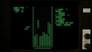 Скриншот 4 к игре Tetris Forever