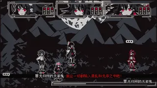 Скриншот 1 к игре 东方诡夜行