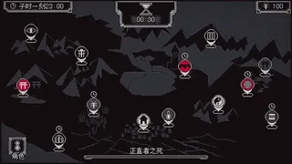 Скриншот 2 к игре 东方诡夜行