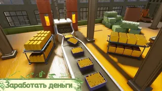 Скриншот 2 к игре Фабрика печати денег 3D магнат💸 / Money Print Factory 3D Tycoon💸