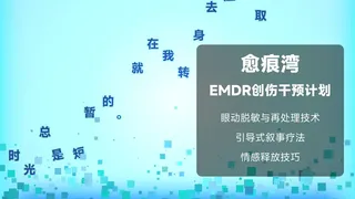 Скриншот 4 к игре 电子心理治疗：愈见群岛