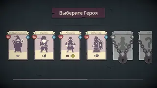 Скриншот 5 к игре Pairs & Perils