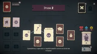 Скриншот 7 к игре Pairs & Perils