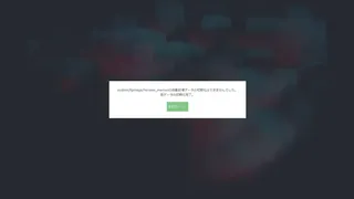 Скриншот 2 к игре メモリーガール＋