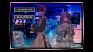 Скриншот 4 к игре メモリーガール＋