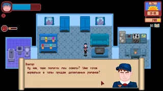 Скриншот 4 к игре Lazy Writer