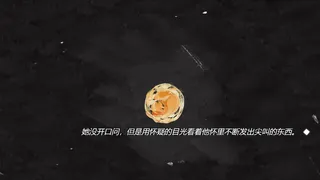 Скриншот 2 к игре 死掉的女儿（The Dead Daughter）
