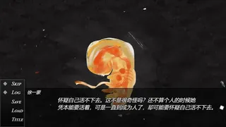 Скриншот 4 к игре 死掉的女儿（The Dead Daughter）