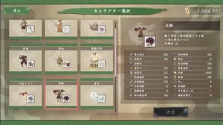 Скриншот 6 к игре HYAKKI YAKO Survivor
