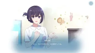 Скриншот 3 к игре メルト・アウェイ