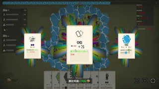 Скриншот 4 к игре TheFoolish