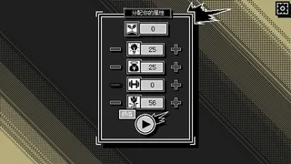 Скриншот 6 к игре 花样人生模拟器