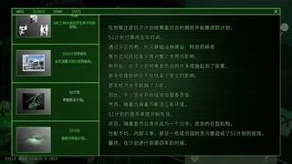 Скриншот 8 к игре 人类终结之日——2074