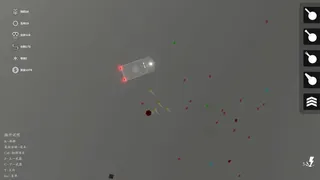 Скриншот 3 к игре 天灾：防御  THE TROUBLE:DEFENSE