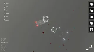 Скриншот 7 к игре 天灾：防御  THE TROUBLE:DEFENSE