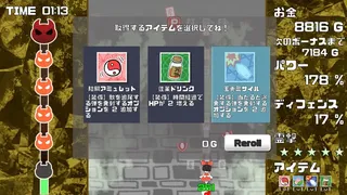 Скриншот 3 к игре Gensou Gold Rush