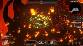 Скриншот 6 к игре 黯魂录：斩仙
