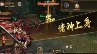Скриншот 2 к игре 有请祖师爷