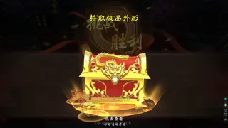 Скриншот 5 к игре 有请祖师爷