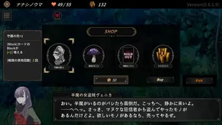 Скриншот 5 к игре DUNGEON WALK3－奇妙な狂闘－