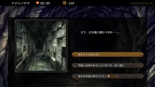 Скриншот 6 к игре DUNGEON WALK3－奇妙な狂闘－