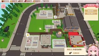 Скриншот 1 к игре 拖拖拉拉小菲镇