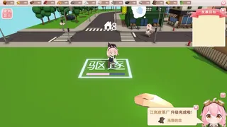 Скриншот 3 к игре 拖拖拉拉小菲镇
