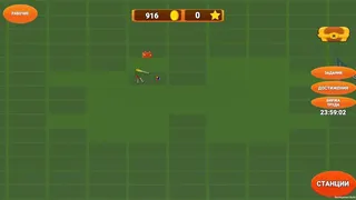 Скриншот 1 к игре Animal Circus