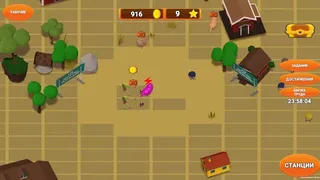 Скриншот 4 к игре Animal Circus
