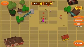 Скриншот 5 к игре Animal Circus