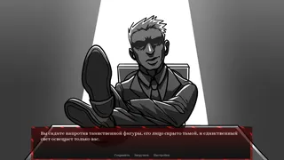 Скриншот 1 к игре Киндред [Объект 6244]
