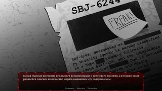 Скриншот 2 к игре Киндред [Объект 6244]