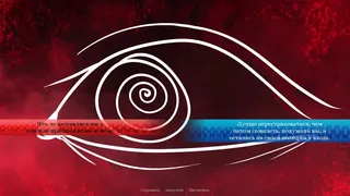 Скриншот 5 к игре Киндред [Объект 6244]